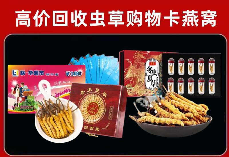宁波市鄞州回收购物卡