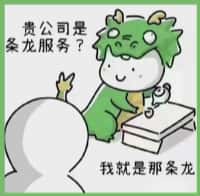 宁波市鄞州乔峰烟酒回收店