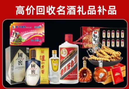 宁波市鄞州回收80年茅台公司在哪？